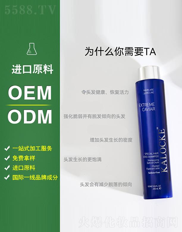 VɵƷƼ޹˾KALOCKEÓϴl(f)ˮoem