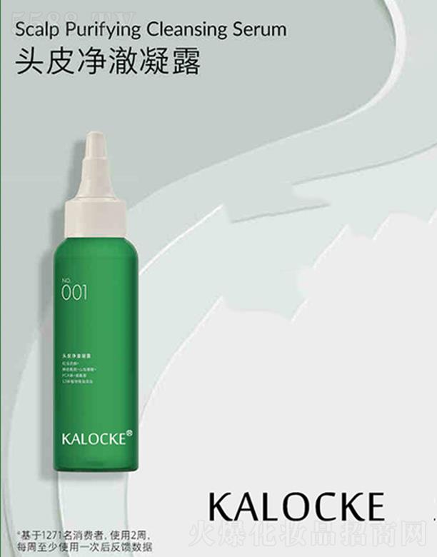 VɵƷƼ޹˾KALOCKE^Ƥ¶oem