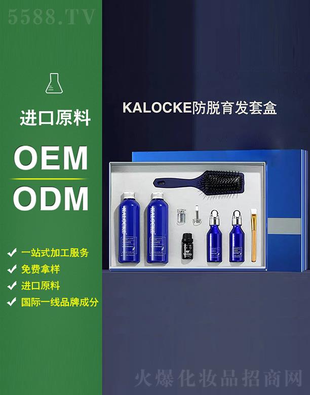 VɵƷƼ޹˾KALOCKEÓl(f)׺