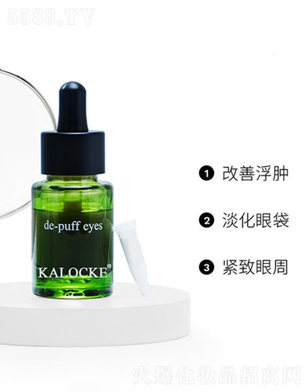 VɵƷƼ޹˾KALOCKEB5۲Aoem