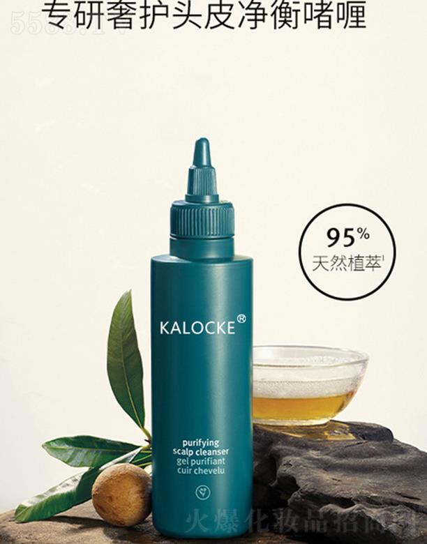 VɵƷƼ޹˾KALOCKEo^Ƥ↨