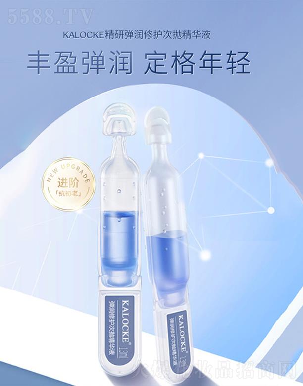 VɵƷƼ޹˾KALOCKEЏoΒAҺ