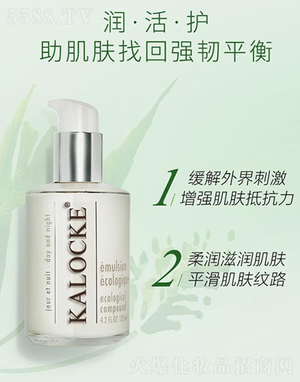 VɵƷƼ޹˾KALOCKEȫҺoem