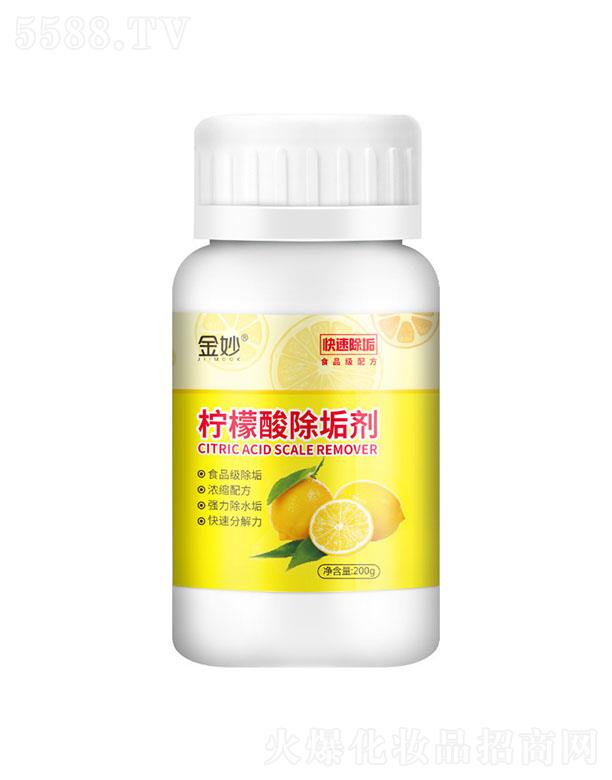 VݳƼ޹˾ 200gˢԝ䷽