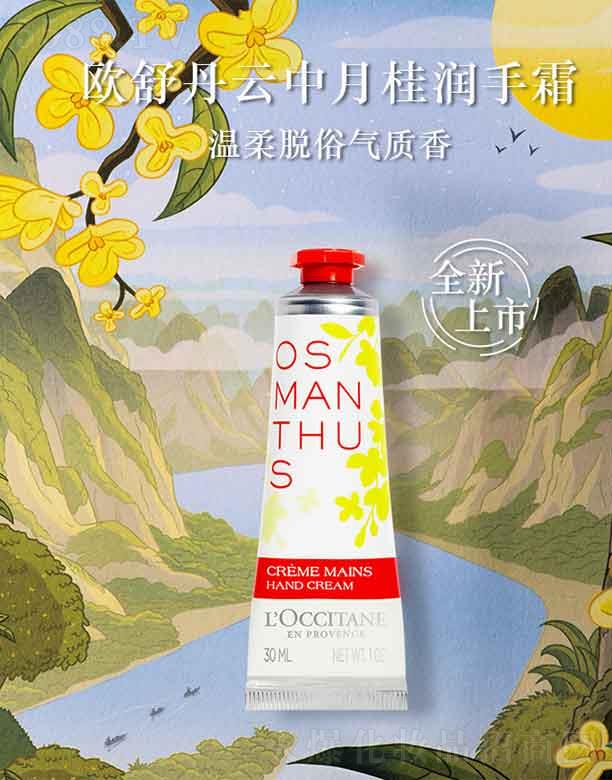 _˹W浤Q(mo)ףϺ޹˾¹՝(rn)˪   30ml