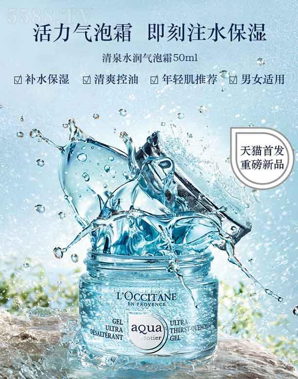 _˹W浤Q(mo)ףϺ޹˾W浤Ȫˮ(rn)˪  50ml  ˬ