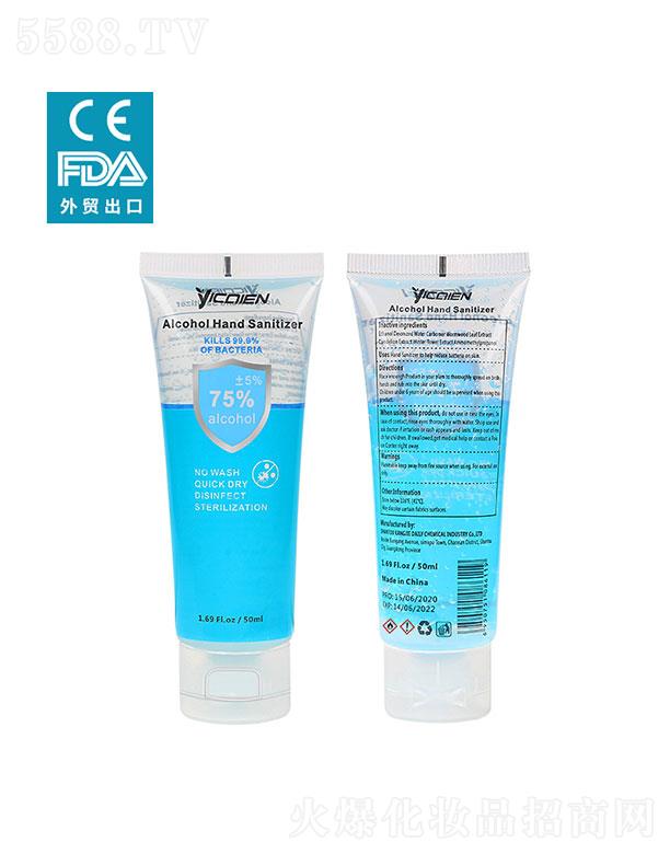 ^ջI(y)޹˾^   ʶƾϴz  50ml   yxϴҺ