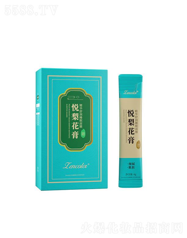 VݓP(yng)⻯yƷ޹˾ʐ滨ྫA杙(rn)˯Ĥ 4gx20l a(b)ˮͿĨʽĤ