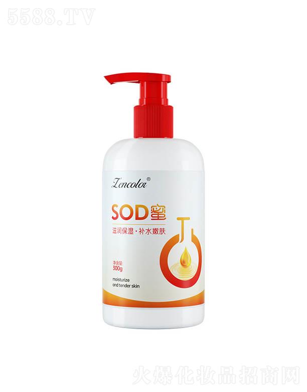 VݓP(yng)⻯yƷ޹˾SOD۝w 300ga(b)ˮwɫ