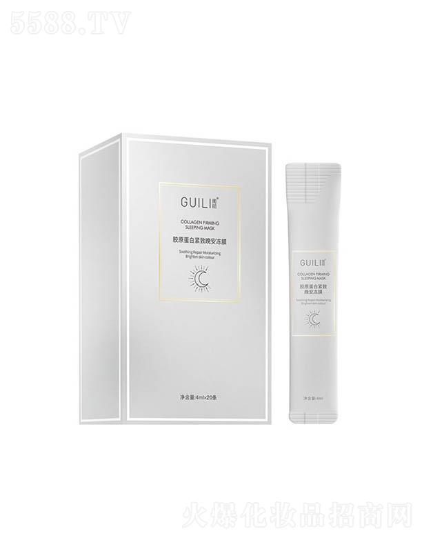 VݓP(yng)⻯yƷ޹˾|zԭ׾oĤ a(b)ˮo(h)坍ϴ