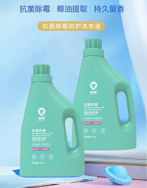 ȰVݣoƷ޹˾Ӣ{ùoϴҺ 4kg