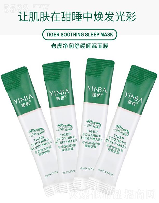 ^мμƼ޹˾YINBAϻ(rn)澏˯Ĥ 4mlx20