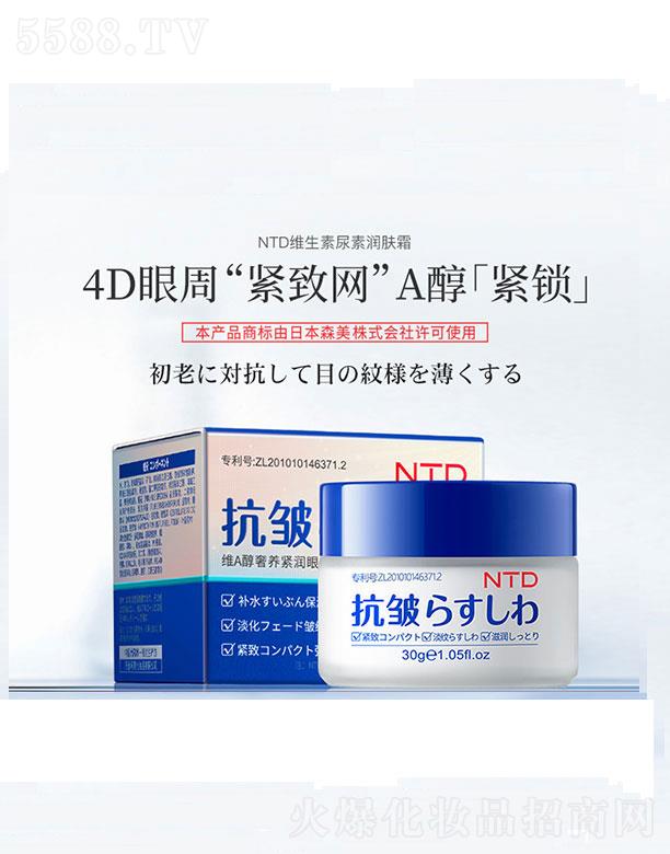 h(yun)yƷ޹˾NTDSAo(rn)˪