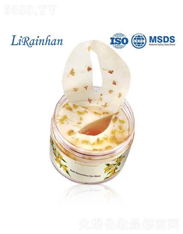 Vݳ껯yƷ޹˾LirainhanaˮĤ