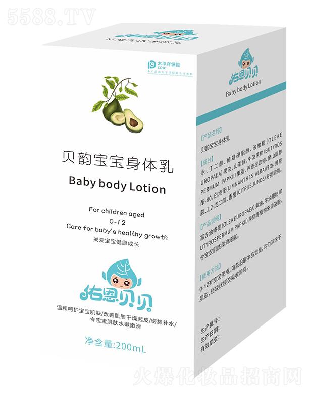 ۊWʢt(y)WƼ޹˾Ӷؐؐ-ؐ퍌w 200ml