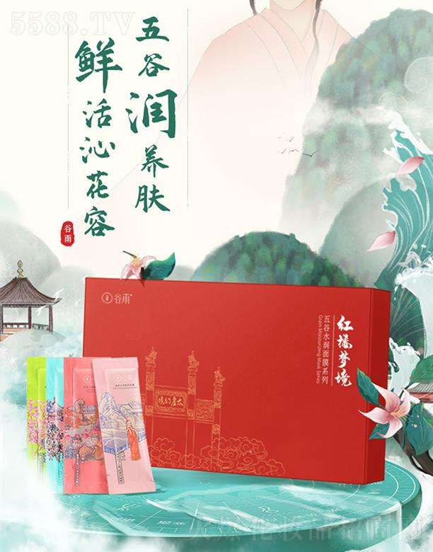 V֮ݻyƷ޹˾ˮ(rn)Ĥϵ