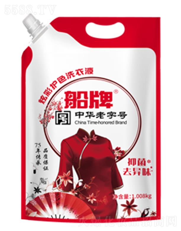 㽭|ϴջɷ޹˾Ųo(h)ɫϴҺ