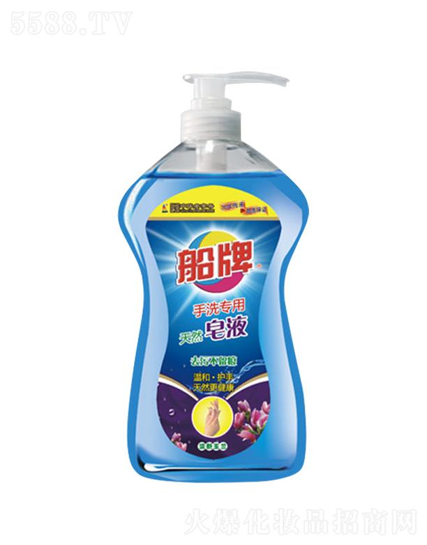 㽭|ϴջɷ޹˾ϴȻҺ