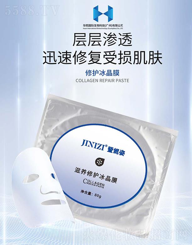 AHƼ(V)޹˾B(yng)ޏͱĤ 80g