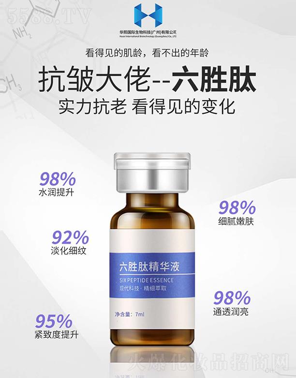 AHƼ(V)޹˾ľAҺ 7ml