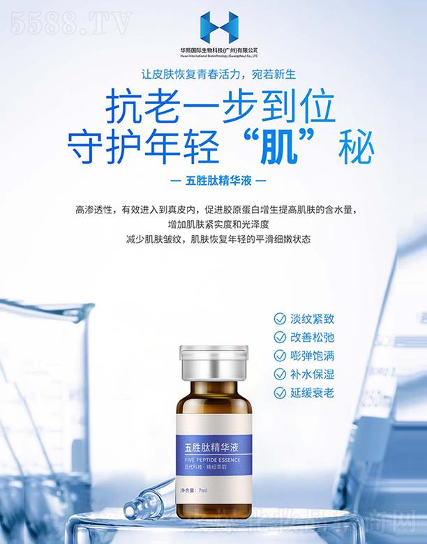 AHƼ(V)޹˾ľAҺ 7ml