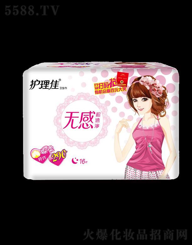 Ϻo(h)ь(sh)I(y)޹˾o(h)џoгٝBwҹ16Ƭl(wi)