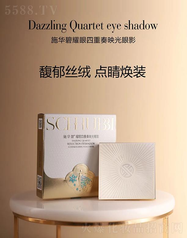 Vݕr(sh)аɯHƼ޹˾SCHHUBBIʩAҫӳӰ