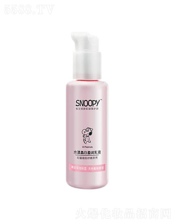 麣ȻyƷ޹˾SNOOPYˮӯҺ