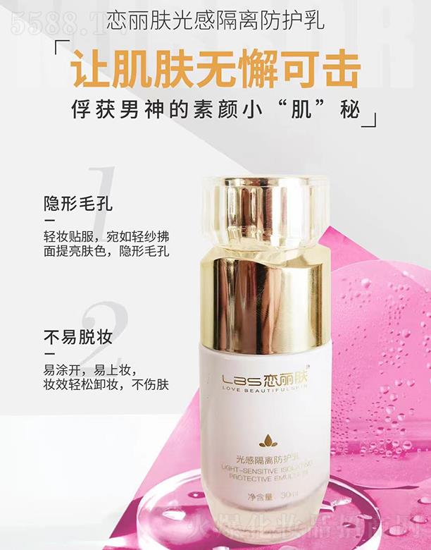 VБwƼ޹˾wиxo 30ml