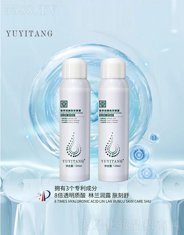 Vˎyû޹˾YUYITANGֲ͝(rn)ɇF