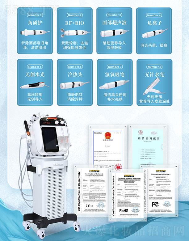 VِƼ޹˾Dr.oakes+ V8Sˮw