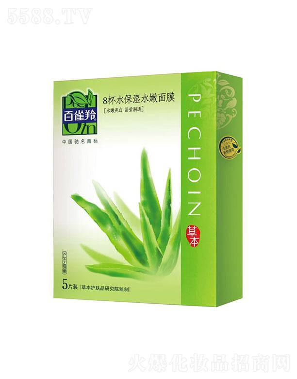 ϺȸûW޹˾ȸ8ˮˮĤ