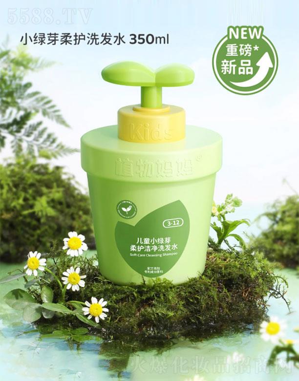 wwyƷ޹˾ֲͯСGѿo(h)ϴl(f)ˮ