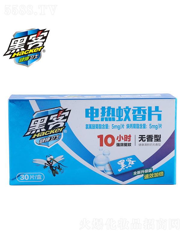 㽭{(ln)Ƽ޹˾ڿ늟Ƭoͣ