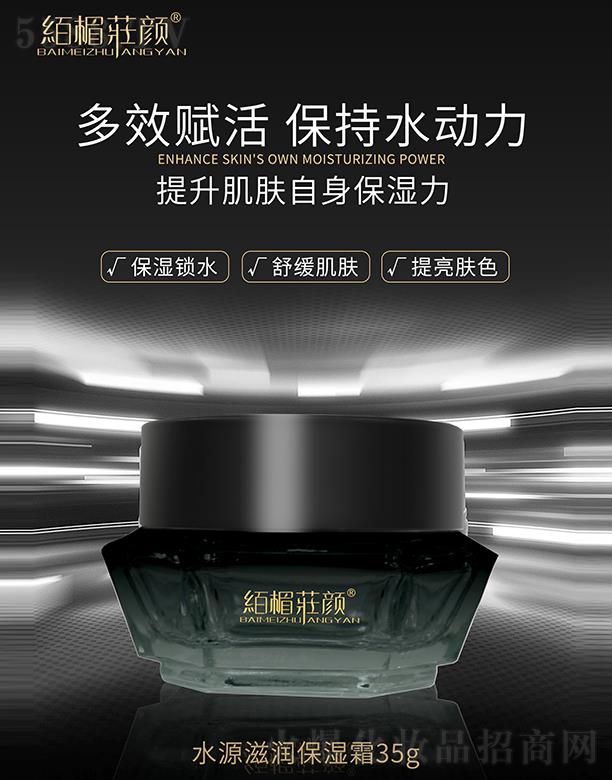 ɶۙyƷ޹˾ĊyˮԴ̝˪ 35g