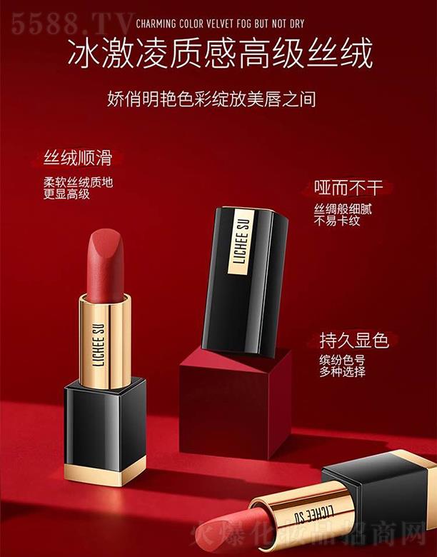 V݄(chung)yƷ޹˾LICHEE SUFȲʽzqڼt