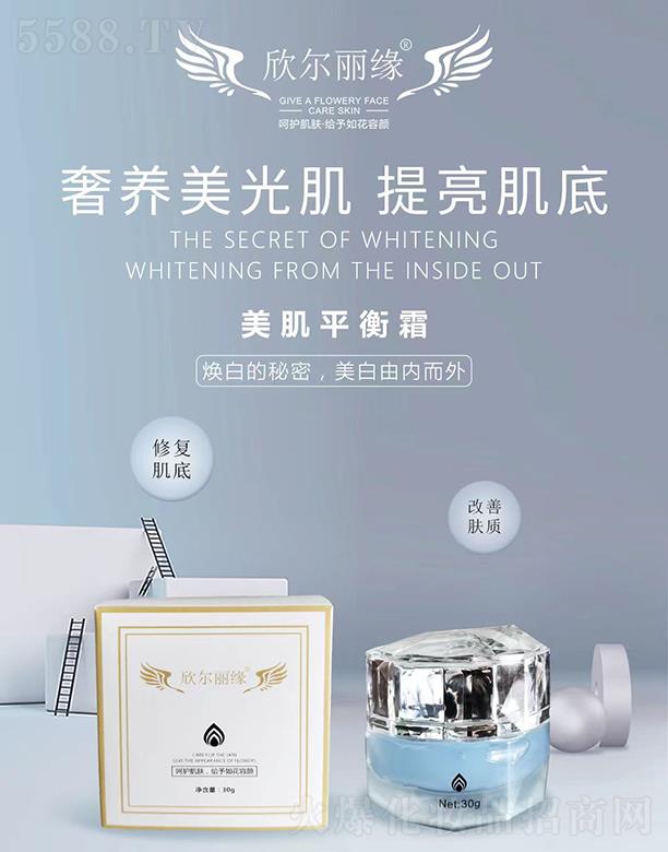 ɽ|w˹_(d)Ƽ޹˾ƽ˪ 30g