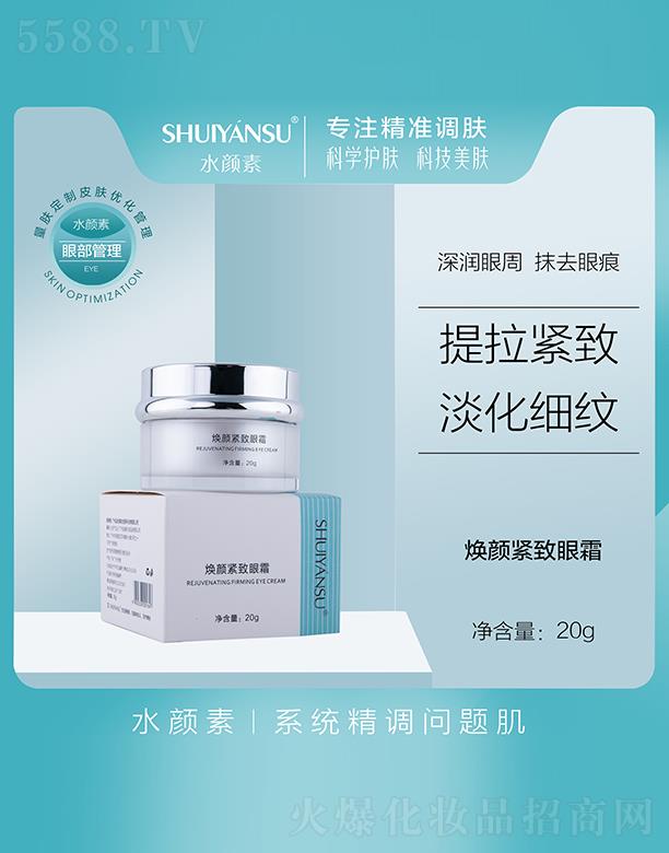 VƷ(yu)y(chung)¿Ƽ޹˾ˮ؟o˪ 20gƺA(y)۲ya(chn)