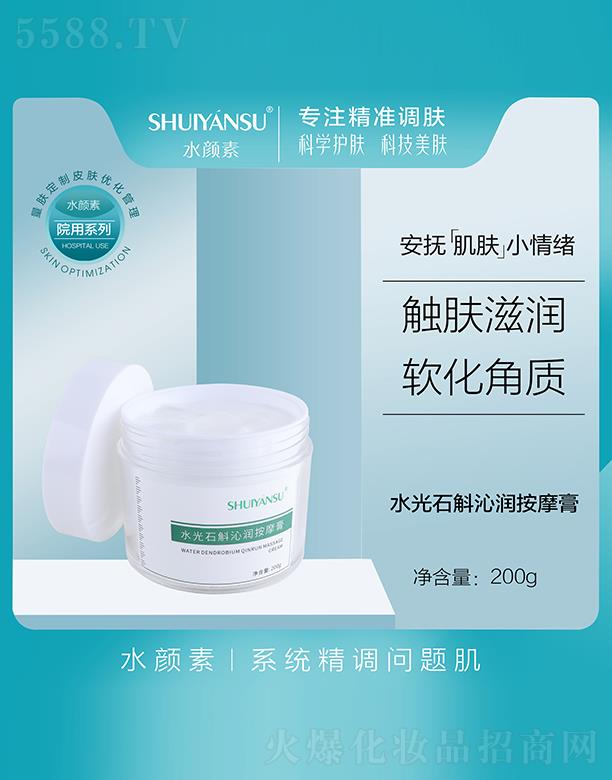 VƷ(yu)y(chung)¿Ƽ޹˾ˮˮʯߝĦࣨԺb