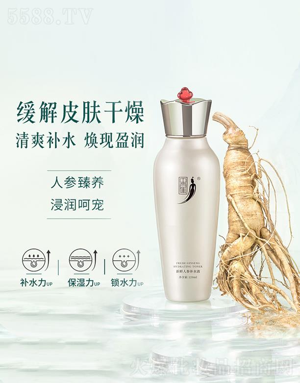 VвݼyƷ޹˾вݼr˅a(b)ˮҺ