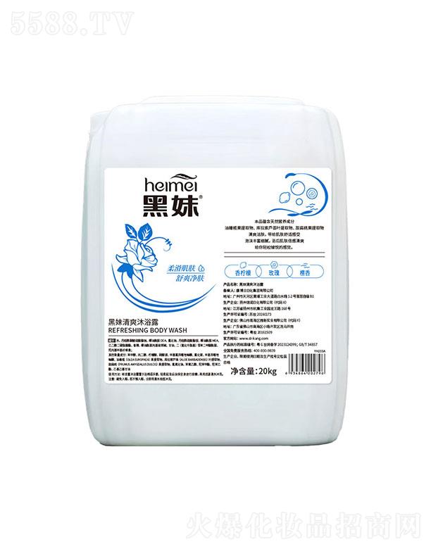 ʿջF(tun)޹˾ˬԡ¶ 20kg