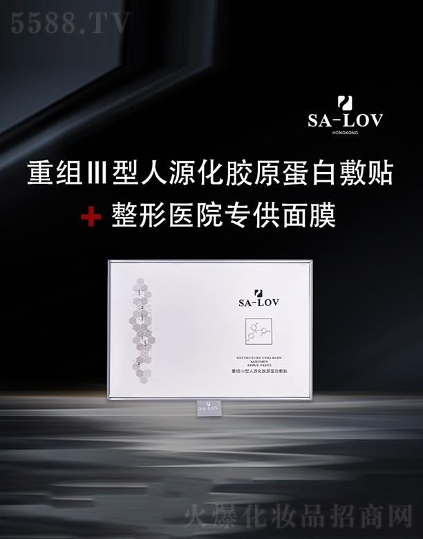 ۵ޢHF(tun)޹˾SA-LOVؽMԴzԭ׷N 25g*5Ƭ