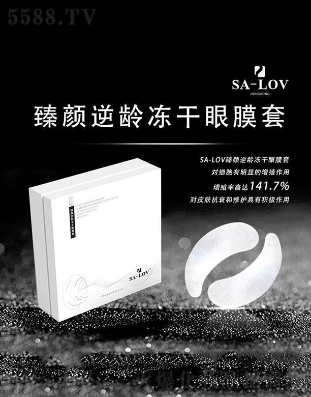 ۵ޢHF(tun)޹˾SA-LOVgĤ+gNĤ 120mg+3.5ml*5