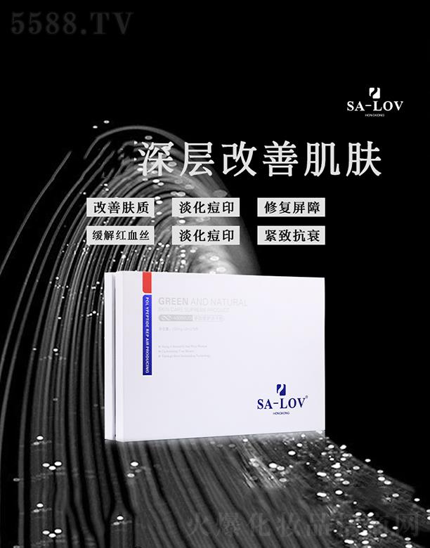 ۵ޢHF(tun)޹˾SA-LOVo(h)ɷ+o(h)ýҺ