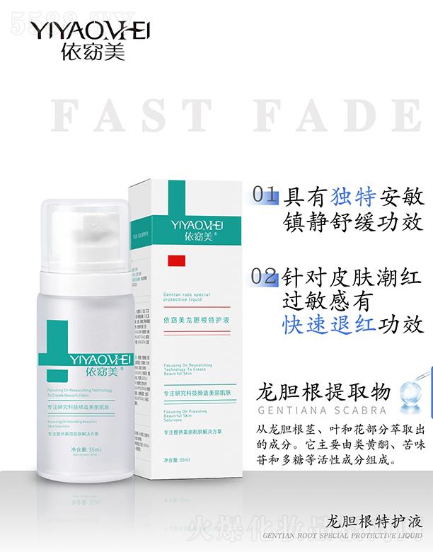 Vݾۃ|t(y)ˎƼ޹˾đoҺ