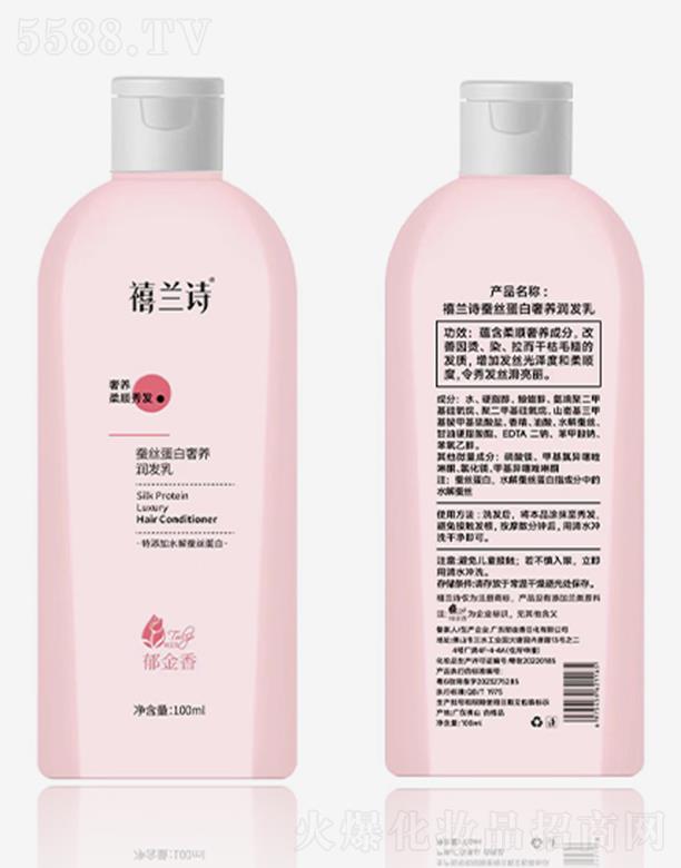 V|ջ޹˾mԊ(sh)QzB(yng)(rn)l(f)-100ml