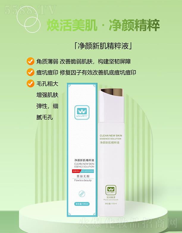 Vݳ(gu)HƼ޹˾߹¼Һ 100ml/ƿ