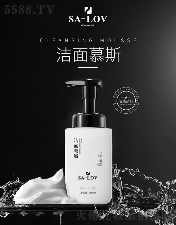 ۵ޢHF޹˾SA-LOVĽ˹