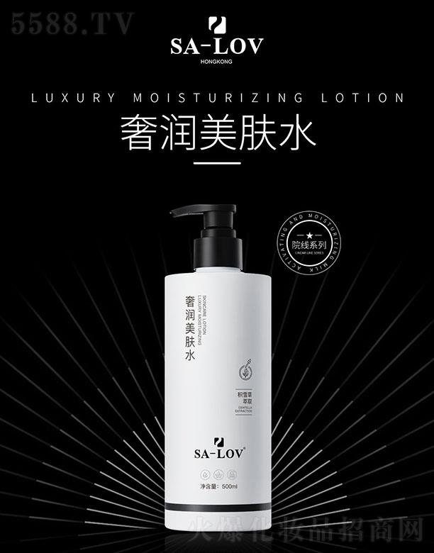 ۵ޢHF޹˾SA-LOVݝwˮ