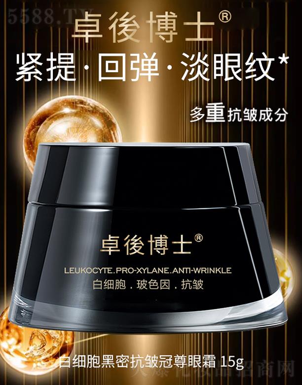 VάyƼ޹˾׿Ჩʿ׼ܿ˪ 15g